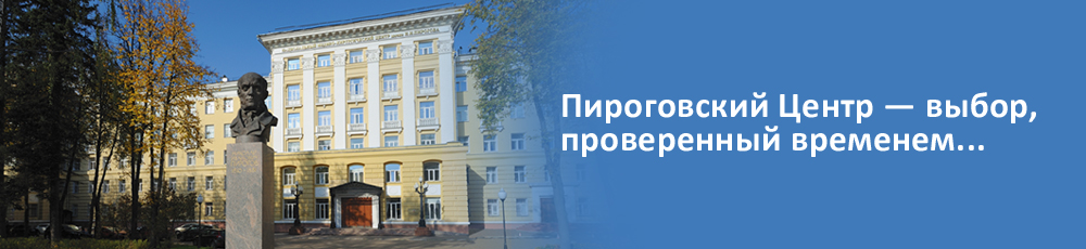 Детской областной больнице г.киров
