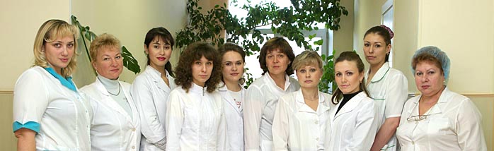 Сотрудники отделения ревматологии