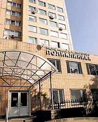 Поликлиника