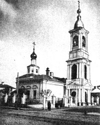 Храм святителя Николая на Плотниках