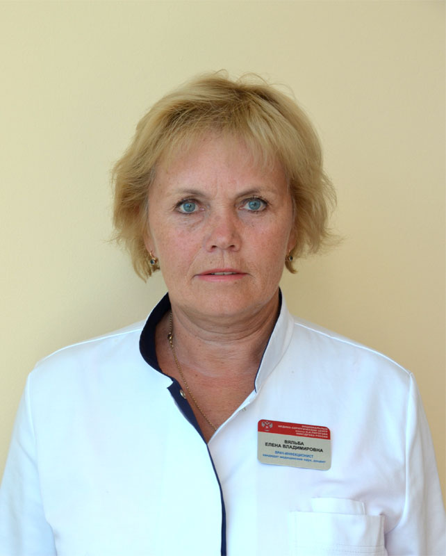 Вяльба Елена Владимировна Вяльба Елена Владимировна