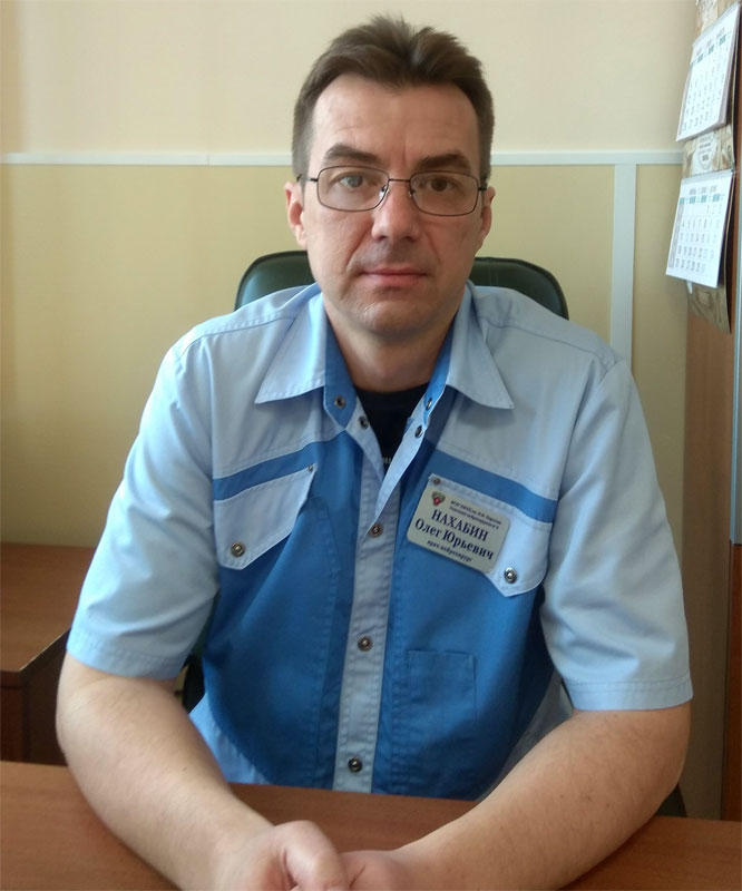 Нахабин Олег Юрьевич Нахабин Олег Юрьевич