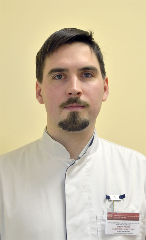 Виноградов Дмитрий Алексеевич Виноградов Дмитрий Алексеевич