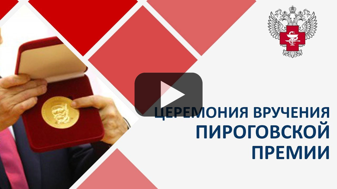 Посмотреть на YouTube