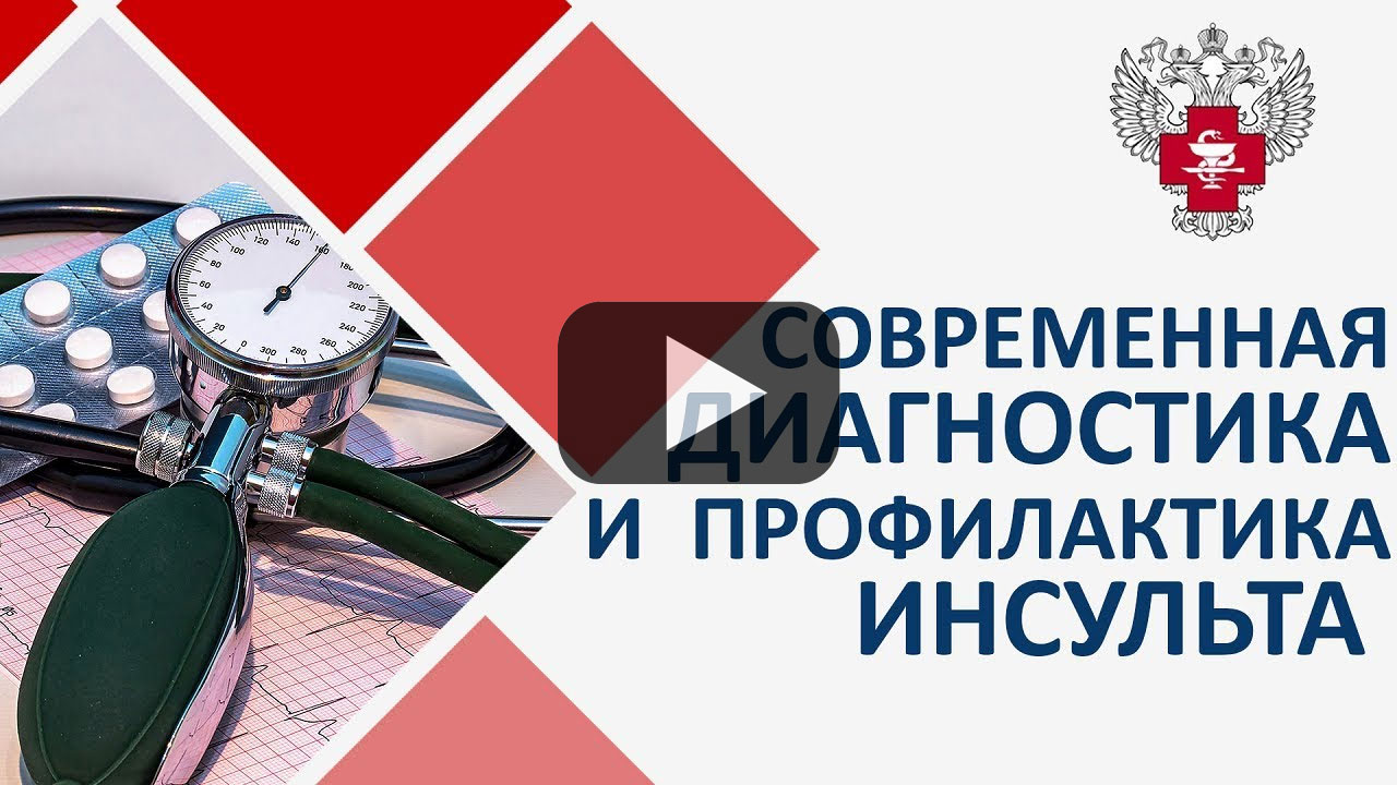 Посмотреть на YouTube