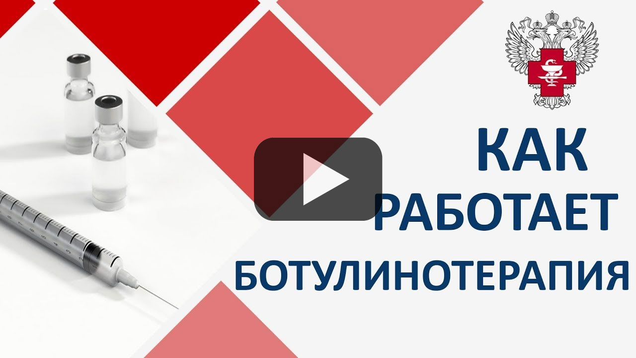 Посмотреть на YouTube
