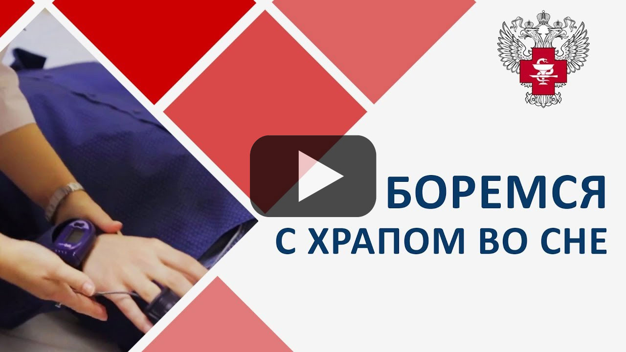 Посмотреть на YouTube