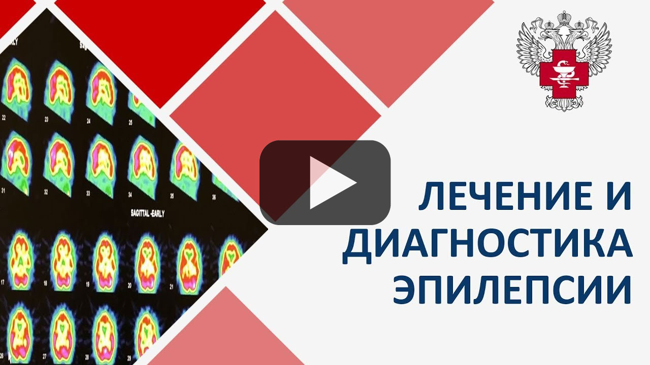 Посмотреть на YouTube