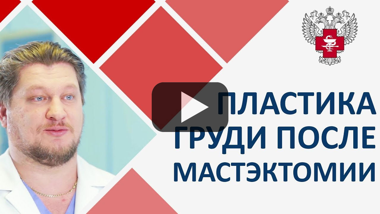 Посмотреть на YouTube