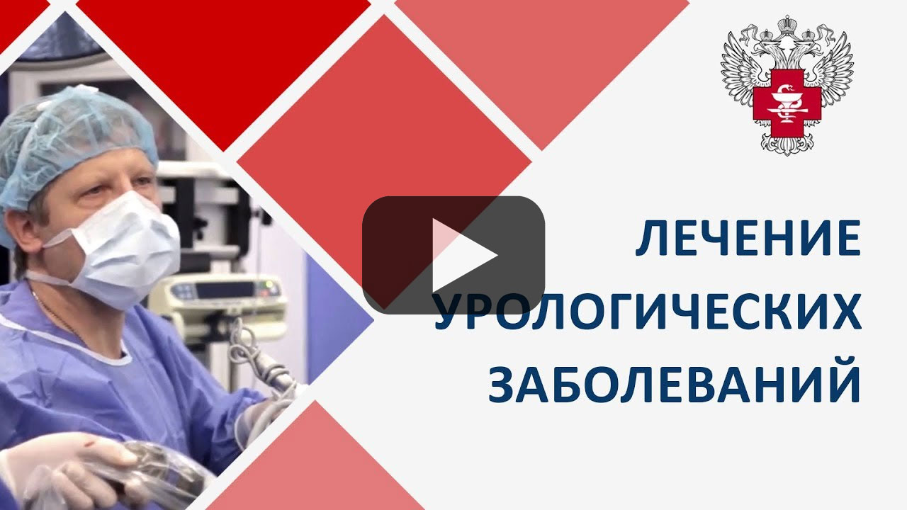 Посмотреть на YouTube