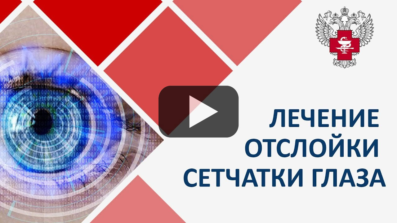 Посмотреть на YouTube