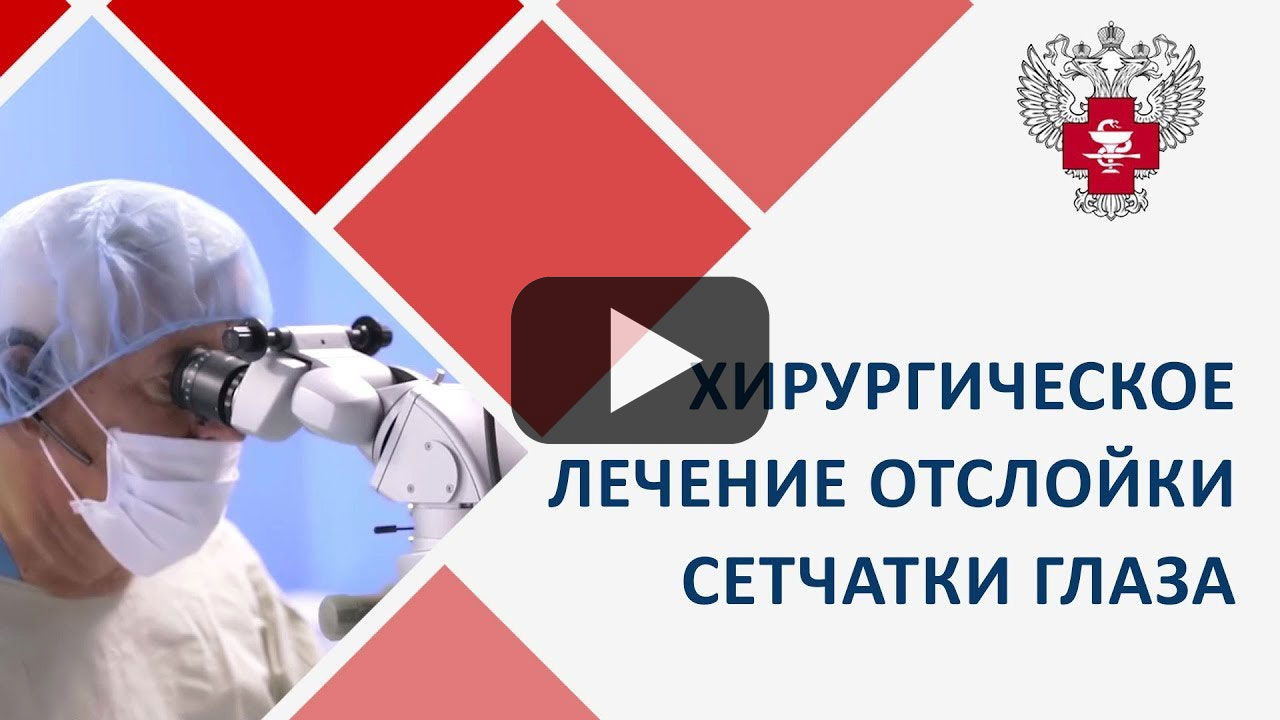 Посмотреть на YouTube