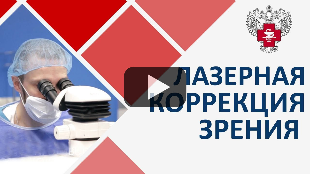 Посмотреть на YouTube