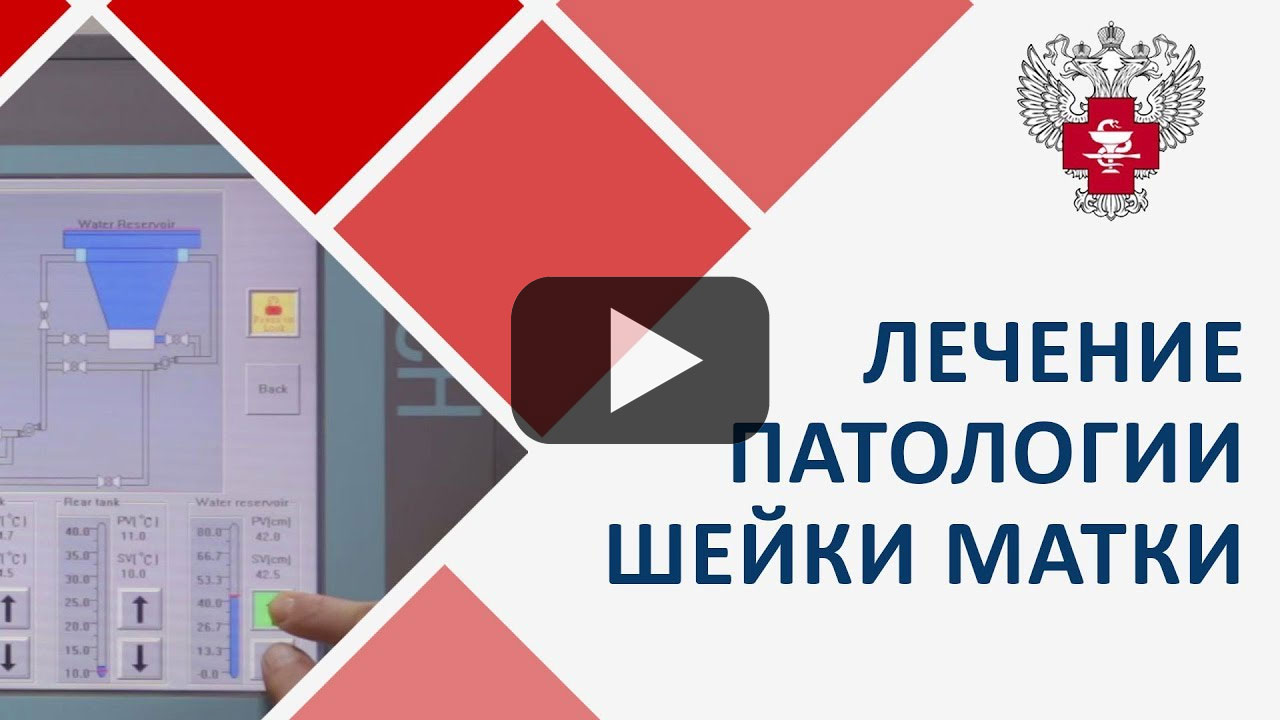 Посмотреть на YouTube