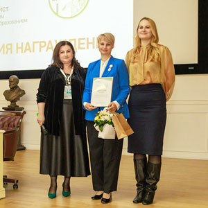 Награждение лучших специалистов