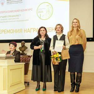 Награждение победителей