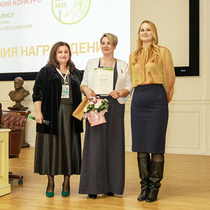 Награждение победителей, занявших 2-е и 3-е места