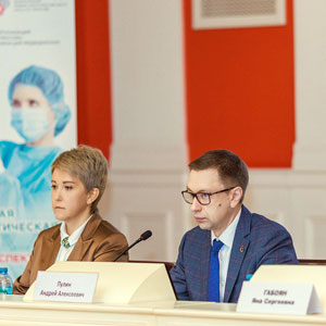 Президиум конференции