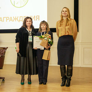 Торжественная церемония награждения