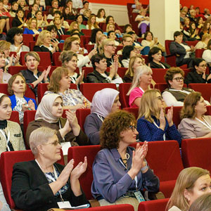 Участники и гости конференции