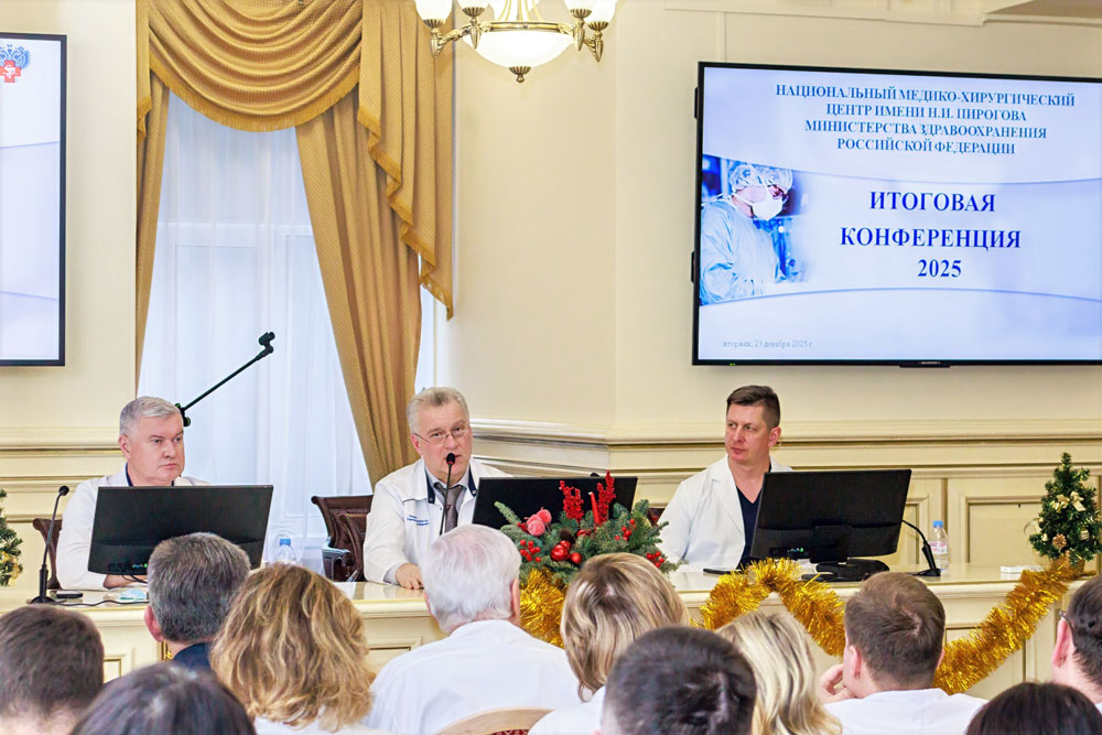 Заместитель генерального директора по лечебной работе — главный врач стационара Виталий Геннадьевич Гусаров, генеральный директор Пироговского Центра Олег Эдуардович Карпов, первый заместитель генерального директора Дмитрий Николаевич Никитенко