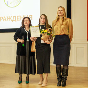 Вручение наград и подарков победителям