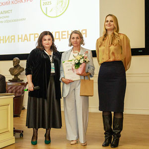 Вручение наград лучшим специалистам