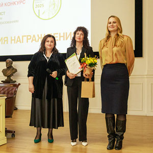Вручение наград победителям Всероссийского конкурса «Лучший специалист со средним медицинским и фармацевтическим образованием» 2025 года