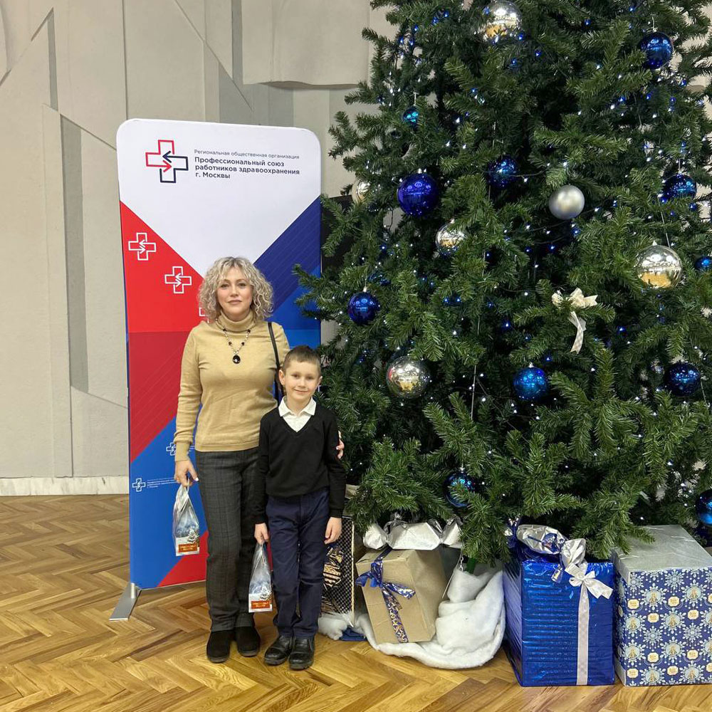 Новогодняя ёлка для детей сотрудников Пироговского Центра