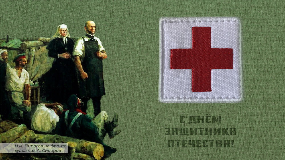 С Днем защитника Отечества!