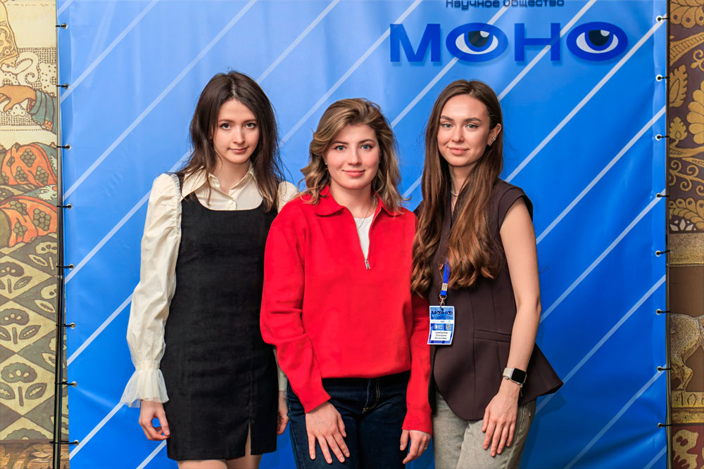 Участники конференции