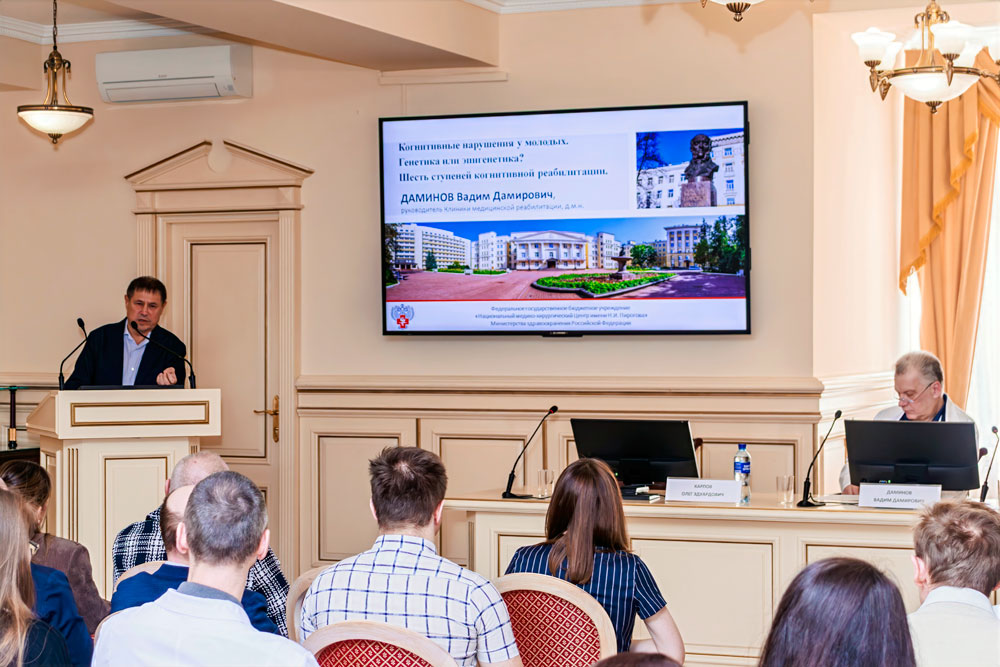 Приветственное слово д. м. н. Вадима Дамировича Даминова