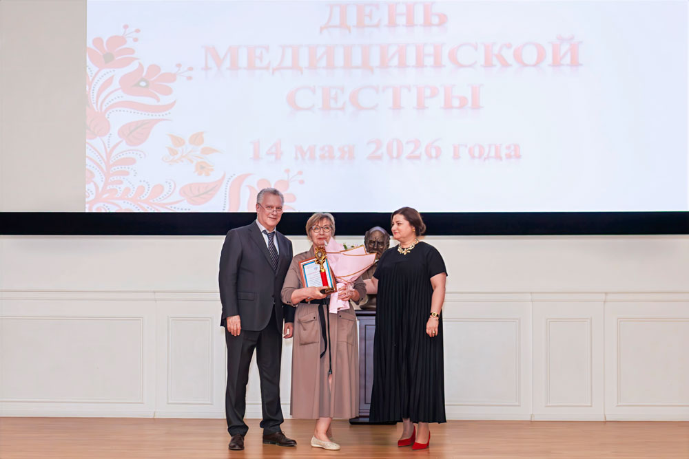 «За верность Пироговскому Центру» награждена медицинская сестра Централизованного стерилизационного отделения Нина Сергеевна Мешкова — более 45 лет в профессии