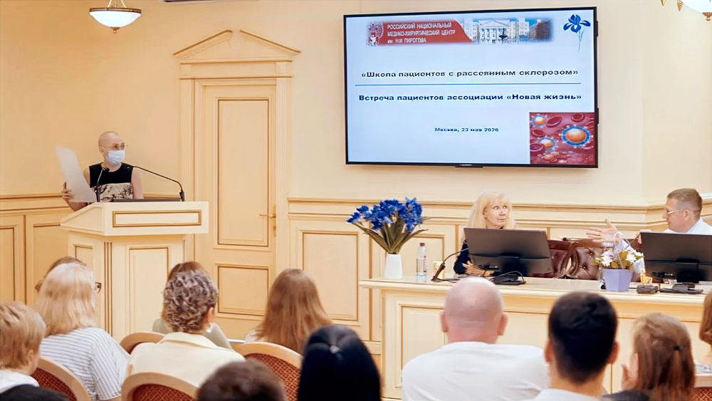 Пациенты поделились своим опытом с участниками мероприятия