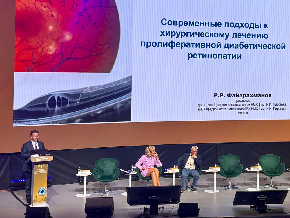 Профессор Ринат Рустамович Файзрахманов выступил модератором ключевого симпозиума и секций форума
