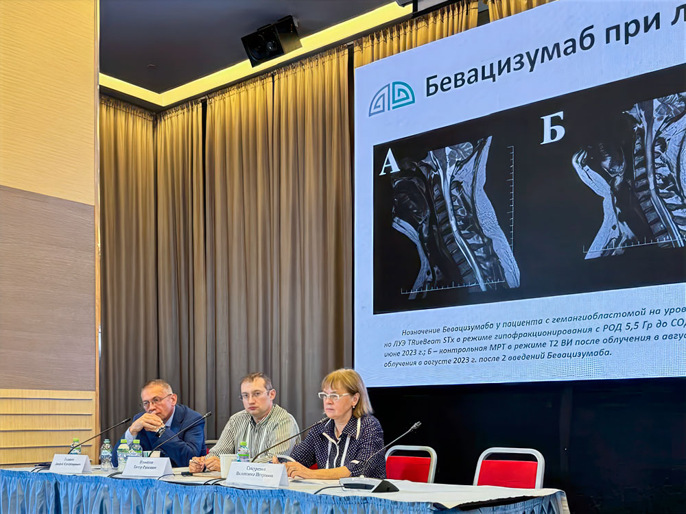 Приняв участие в работе форума, Пироговский Центр задал тон мероприятию и вынес на активное обсуждение вопросы дистанционной лучевой терапии в онкологии