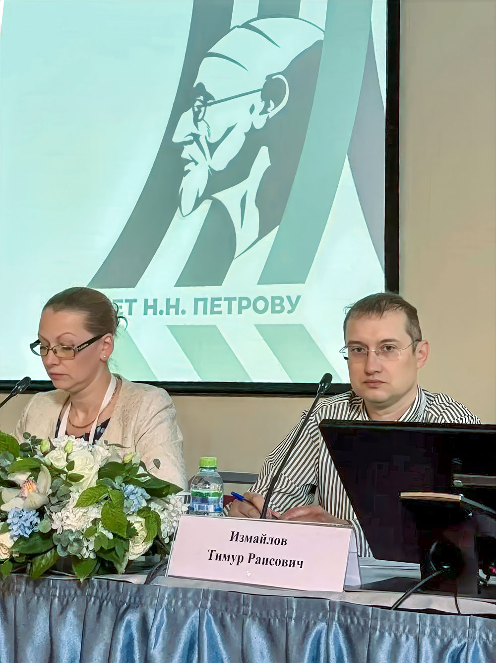 Сопредседателем сессии «Диффузные глиомы низкой степени злокачественности: четыре взгляда на один диагноз» выступил д. м. н. Тимур Раисович Измайлов