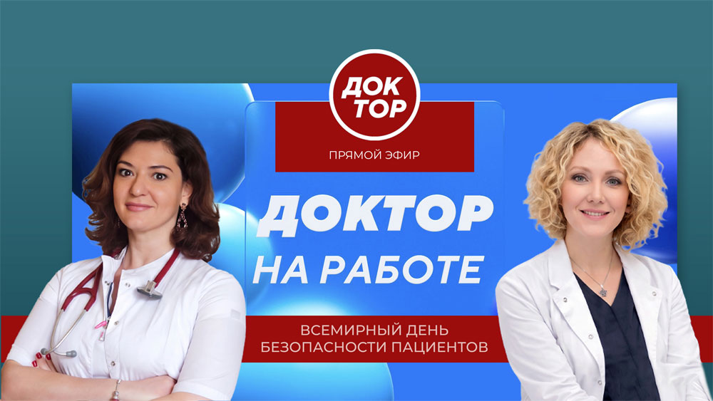 Анастасия Александровна Трошина и Надежда Владимировна Широкова