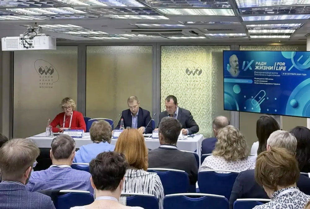 Пироговский Центр принял активное участие в форуме
