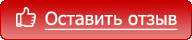 Межпозвоночная грыжа центр пирогова