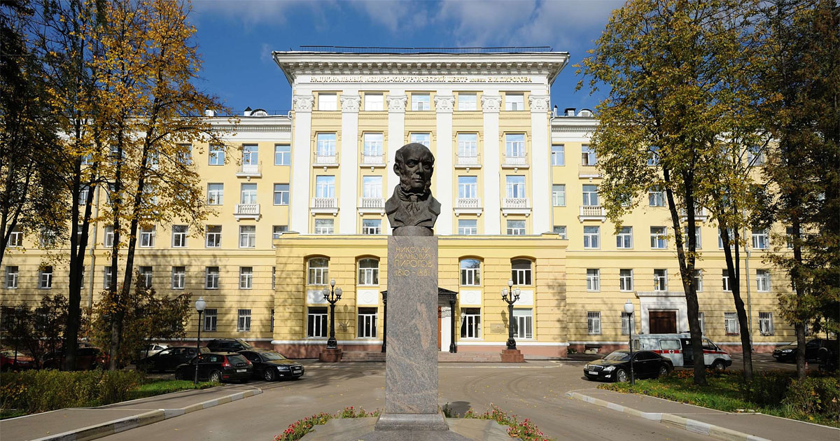 Больница имени пирогова в москве