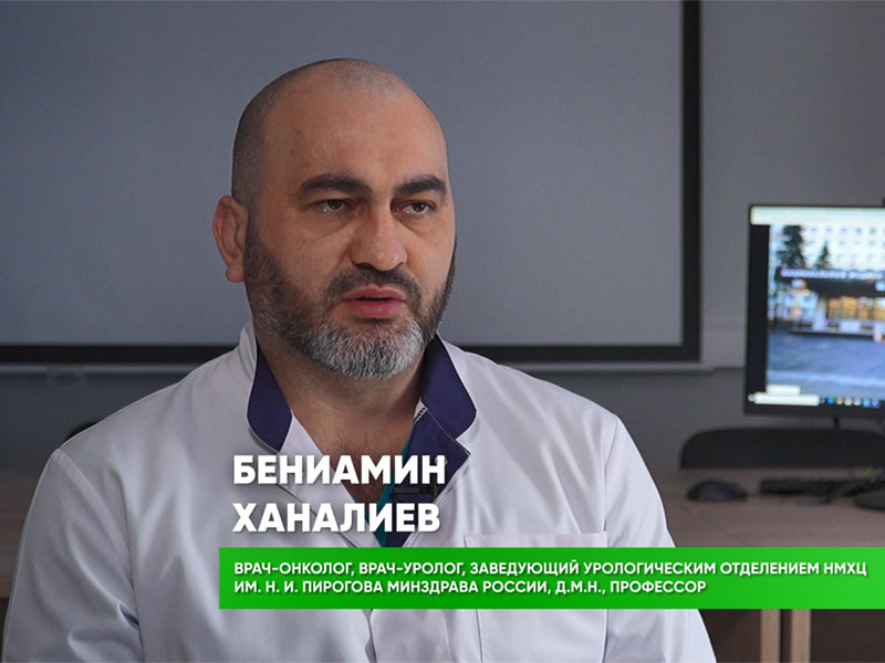2 октября в России отмечается День уролога
