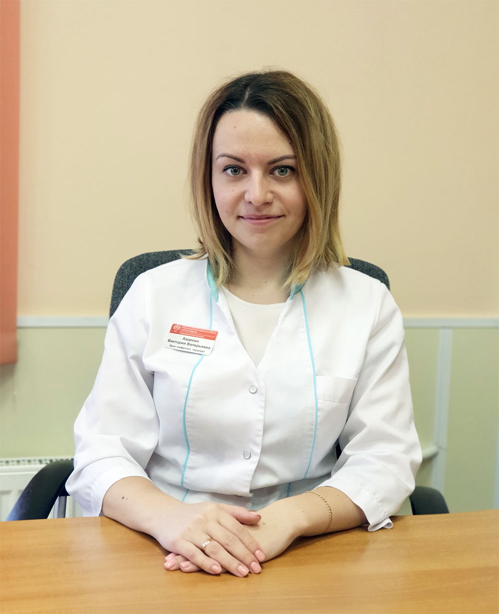 Авдеева Виктория Валерьевна Авдеева Виктория Валерьевна