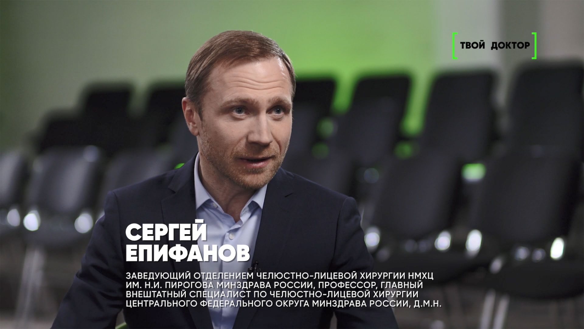 В Международный день хирурга Пироговский Центр в эфире программы «Твой доктор»