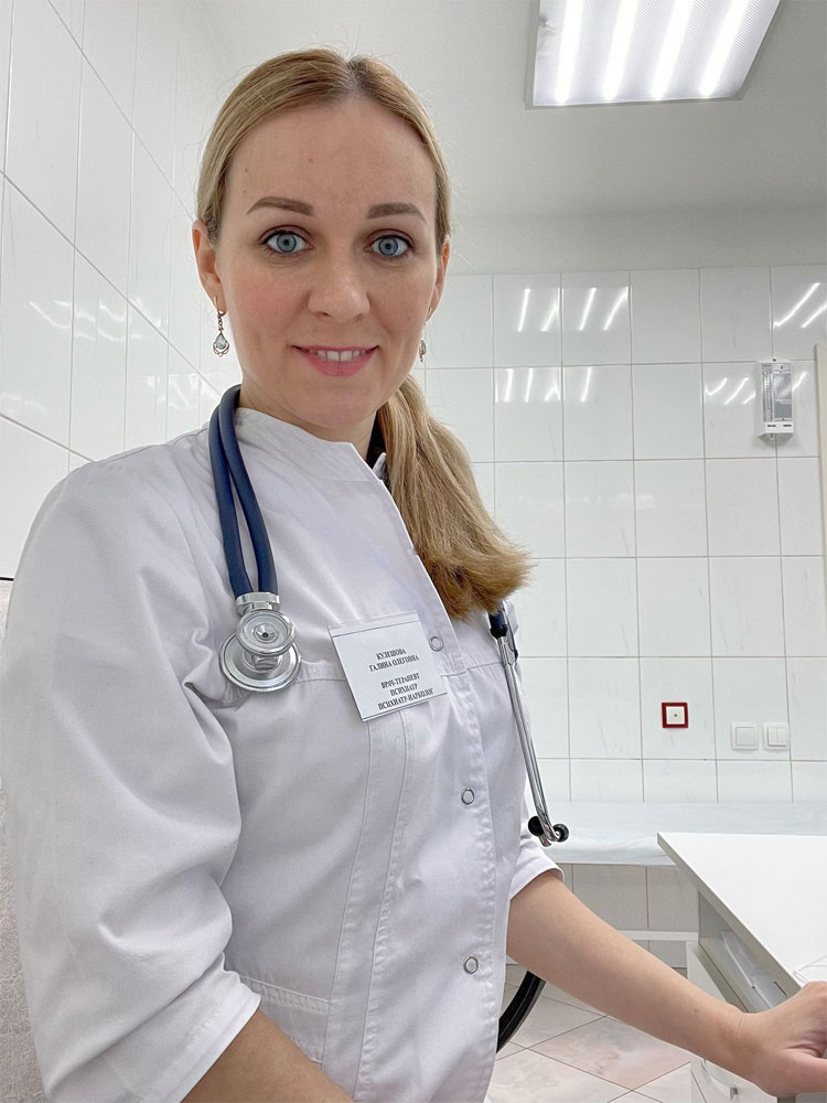 Кулешова Галина Олеговна Кулешова Галина Олеговна