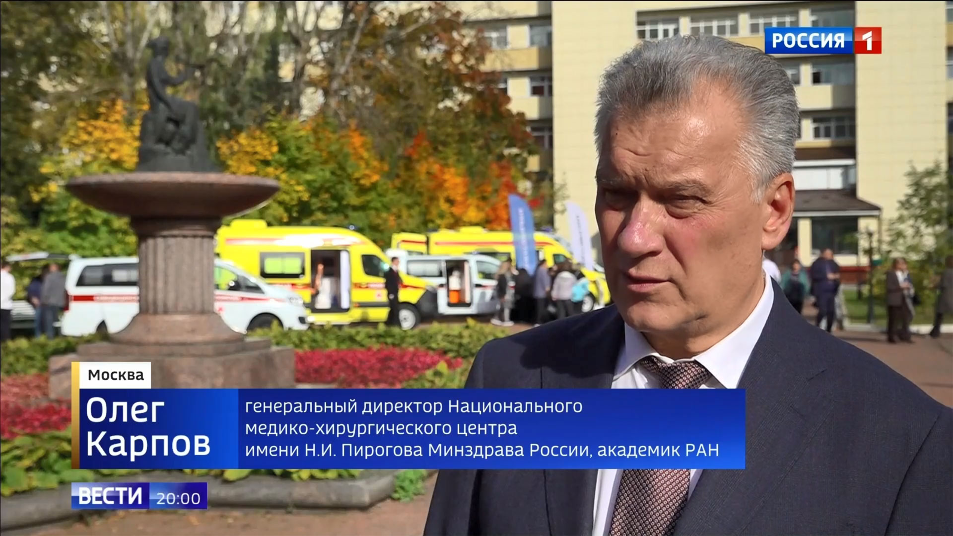 В Пироговском Центре продолжают работу научно-практические конференции с международным участием: «Медицина катастроф — 2026» и «Первая помощь — 2026»