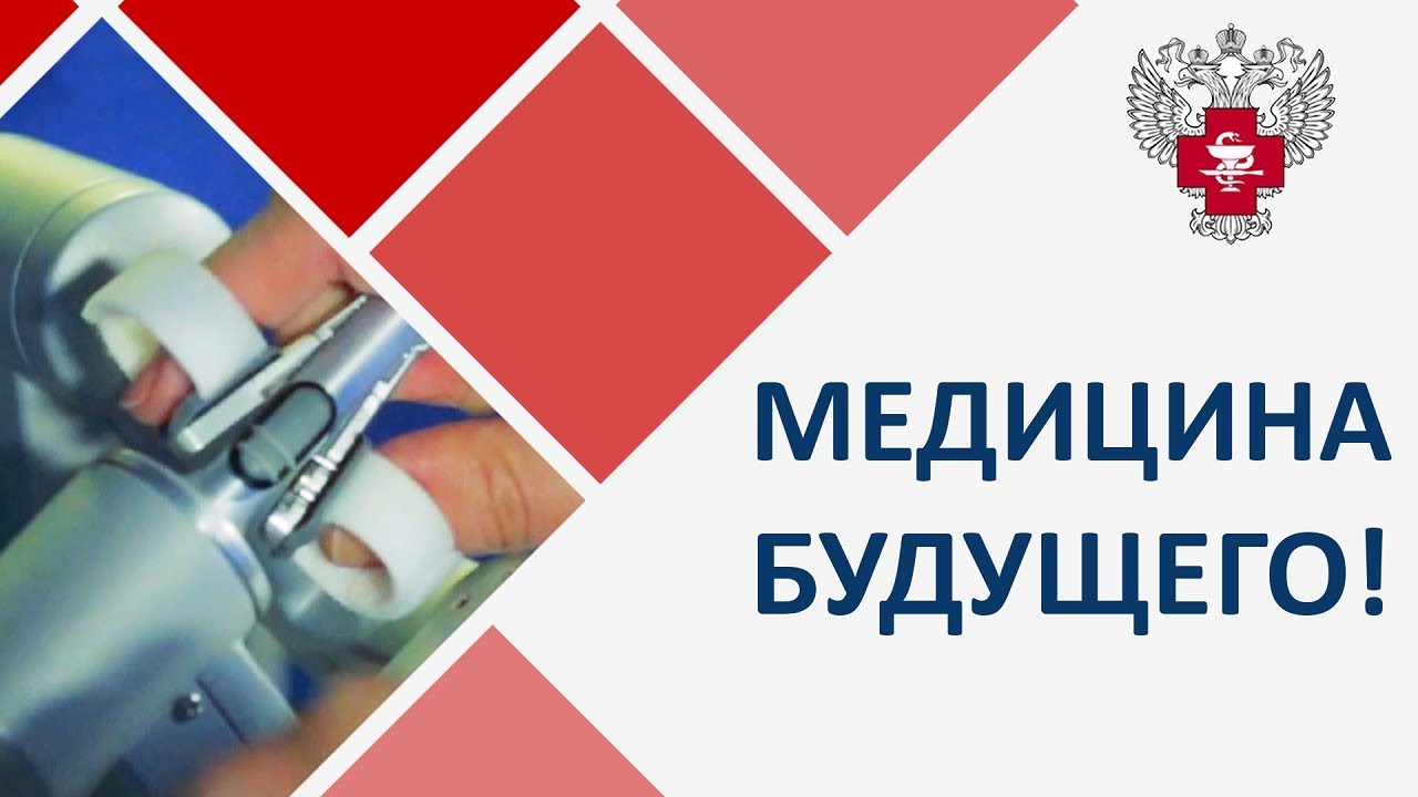 Национальный медико хирургический центр пирогова позвоночника