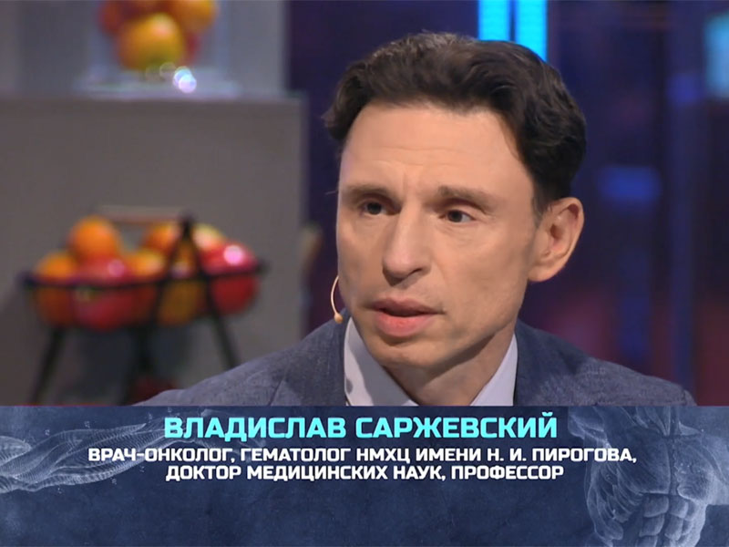 Пироговский Центр в программе «Второе мнение» телеканала «Звезда» делится историей победы над болезнью пациентки, столкнувшейся с диагнозом «лимфома Ходжкина»