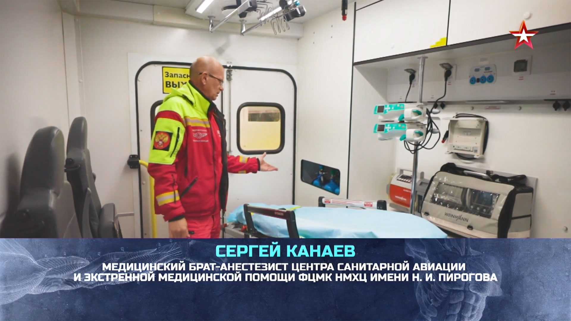 Пироговский Центр принял участие в съемках специального выпуска телеканала «Звезда», посвящённого Международному дню медицинской сестры