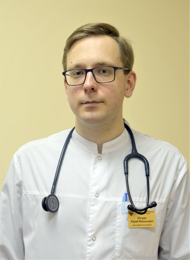 Петров Юрий Васильевич Петров Юрий Васильевич
